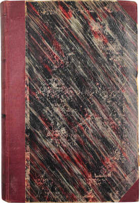 Шашков С.С. Исторические судьбы женщины, детоубийство и проституция. 2-е изд., испр. и доп. СПб., 1872.